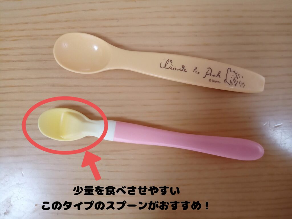 パルシステム ツナ缶 離乳食 無添加 ツナ缶 離乳食 離乳食 ツナ パルシステム お試しセット 離乳食 食塩無添加 ツナ缶 ツナ缶 離乳食 冷凍保存 ツナ缶 離乳食 使い方 ツナ缶 離乳食 時短 離乳食 冷凍ストック アイデア 食材宅配 離乳食向け 安心 食材 離乳食 生協 離乳食 ツナ缶 そのまま使える ツナ缶 離乳食 パルシステム 離乳食 ツナ缶 いつから 離乳食 ツナ缶 レシピ ツナ缶 塩抜き 不要 赤ちゃん ツナ缶 安全 離乳食 魚 おすすめ 離乳食 パルシステム 食材 パルシステム 離乳食 便利 時短 離乳食 食材 離乳食 ノンオイル ツナ 離乳食 おすすめ 宅配