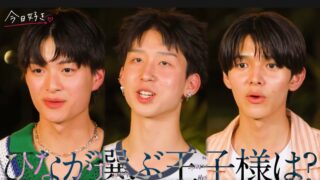 【ネタバレ】今日好き背脂編（ハロン編）のカップル成立は何組？最終回の結果まとめ