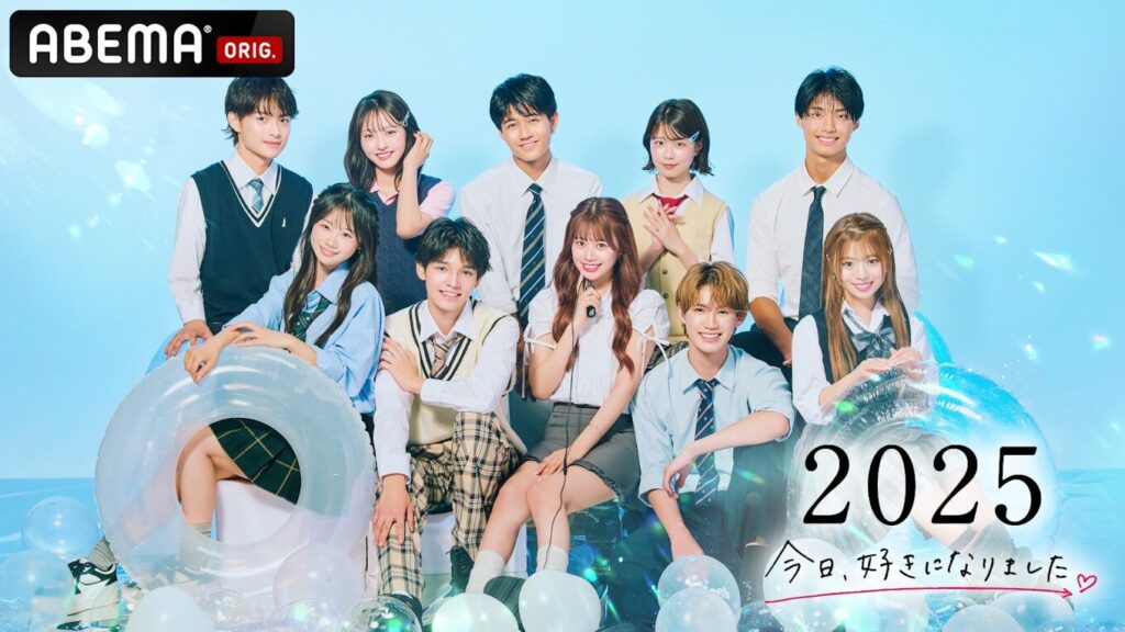 今日好き 夏休み編2025  今日好き ゴールドコースト編  今日好き 夏休み編 ネタバレ  今日好き 夏休み編2025 第1話  今日好き ゴールドコースト メンバー  今日好き いおう  今日好き ひなの  今日好き 恋の矢印図 今日好き 夏休み編 見どころ  今日好き 継続メンバー  今日好き 新メンバー  今日好き ひな るい  今日好き ねね いおう  今日好き りのん しゅん  今日好き せり ひな  今日好き 恋愛リアリティ番組  今日好き 告白シーン  今日好き 追加メンバー 今日好き 夏休み編2025 ひなの いおう  今日好き 夏休み編2025 相関図  今日好き ゴールドコースト いおう 人気  今日好き 夏休み編2025 せり ひな ツーショット  今日好き 恋の矢印図 2025夏  今日好き 夏休み編3泊4日  今日好き ひなちゃん 告白 相手  今日好き るい ひな 再会