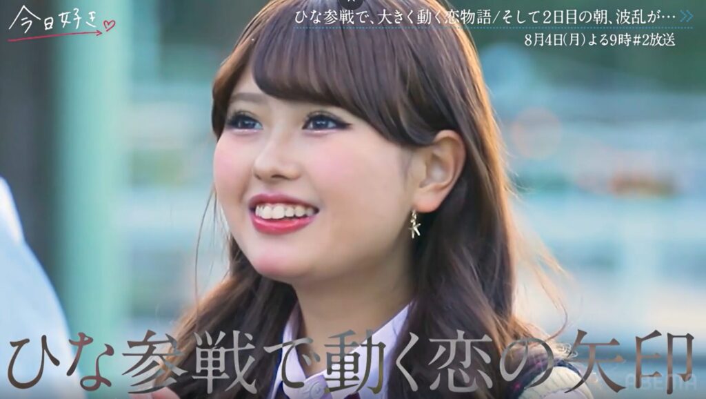 今日好き 夏休み編2025  今日好き ゴールドコースト編  今日好き 夏休み編 ネタバレ  今日好き 夏休み編2025 第1話  今日好き ゴールドコースト メンバー  今日好き いおう  今日好き ひなの  今日好き 恋の矢印図 今日好き 夏休み編 見どころ  今日好き 継続メンバー  今日好き 新メンバー  今日好き ひな るい  今日好き ねね いおう  今日好き りのん しゅん  今日好き せり ひな  今日好き 恋愛リアリティ番組  今日好き 告白シーン  今日好き 追加メンバー 今日好き 夏休み編2025 ひなの いおう  今日好き 夏休み編2025 相関図  今日好き ゴールドコースト いおう 人気  今日好き 夏休み編2025 せり ひな ツーショット  今日好き 恋の矢印図 2025夏  今日好き 夏休み編3泊4日  今日好き ひなちゃん 告白 相手  今日好き るい ひな 再会