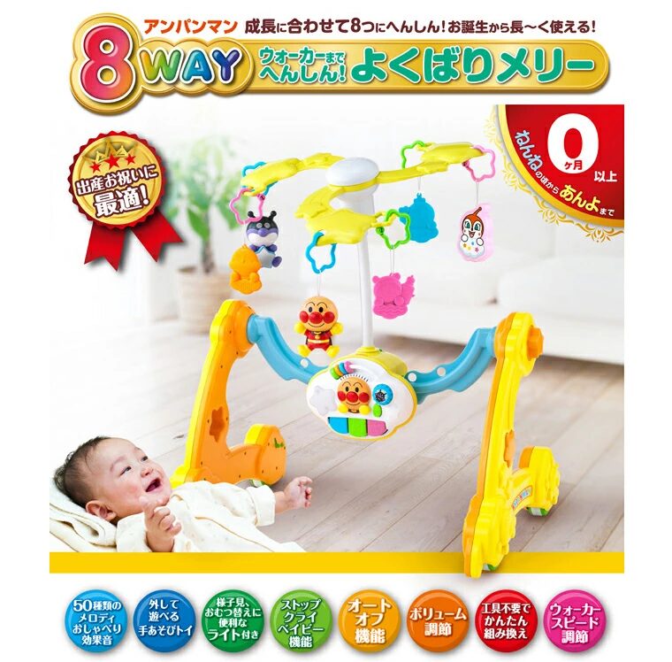 新生児 おもちゃ プーさん アンパンマン ベビーメリー 赤ちゃん 泣き止む 音楽 プーさん6WAYメリー  アンパンマン8WAYよくばりメリー  プーさんメリー アンパンマンメリー 違い プーさん6WAYメリー Amazon  アンパンマン8WAYよくばりメリー 価格  ベビーメリー コスパ  メリー ディズニー アンパンマン どっち  メリー 赤ちゃん 長く使える   プーさんメリー 比較  アンパンマンメリー 比較  ベビーメリー おすすめ 赤ちゃん メリー 選び方  ベビーメリー いつまで  新生児 おもちゃ 人気  プーさんメリー 音楽  アンパンマンメリー 口コミ  メリー 使わない いつまで  メリー 赤ちゃん 必要？  6WAYメリー 8WAYメリー 違い プーさんメリー アンパンマンメリー どっち 買うべき 6WAYメリー 8WAYメリー 比較 おすすめ 