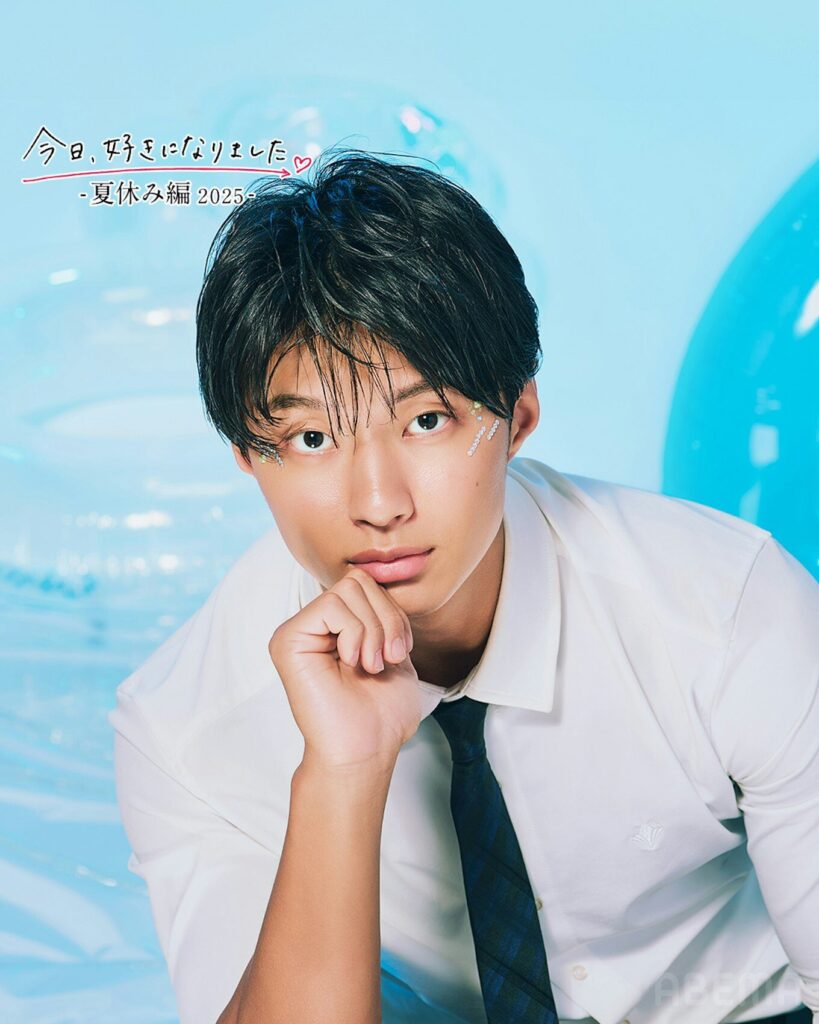 今日好き 夏休み編2025  今日好き ゴールドコースト編  今日好き 夏休み編 ネタバレ  今日好き 夏休み編2025 第1話  今日好き ゴールドコースト メンバー  今日好き いおう  今日好き ひなの  今日好き 恋の矢印図 今日好き 夏休み編 見どころ  今日好き 継続メンバー  今日好き 新メンバー  今日好き ひな るい  今日好き ねね いおう  今日好き りのん しゅん  今日好き せり ひな  今日好き 恋愛リアリティ番組  今日好き 告白シーン  今日好き 追加メンバー 今日好き 夏休み編2025 ひなの いおう  今日好き 夏休み編2025 相関図  今日好き ゴールドコースト いおう 人気  今日好き 夏休み編2025 せり ひな ツーショット  今日好き 恋の矢印図 2025夏  今日好き 夏休み編3泊4日  今日好き ひなちゃん 告白 相手  今日好き るい ひな 再会