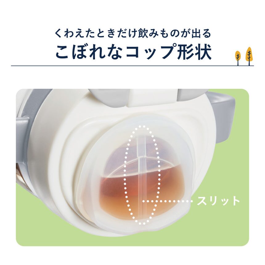 ラクマグ はじめてコップ 240  コンビ ラクマグ 240  ラクマグ コップ 240  赤ちゃん コップ はじめて  ベビー マグ コップ ラクマグ はじめてコップ 半額  ラクマグ アウトレット  コンビ マグ セール  ベビー マグ 半額  赤ちゃん マグ 安い  ラクマグ Nシリーズ  ラクマグ Rシリーズ  ラクマグ 口コミ  ラクマグ 洗いやすい  漏れない コップ 赤ちゃん 赤ちゃん 初めてコップ 漏れない  赤ちゃん コップ デビュー おすすめ  ラクマグ はじめてコップ Nシリーズ セール  コンビ ラクマグ 240 どこで買える  赤ちゃん コップ 洗いやすい 漏れない