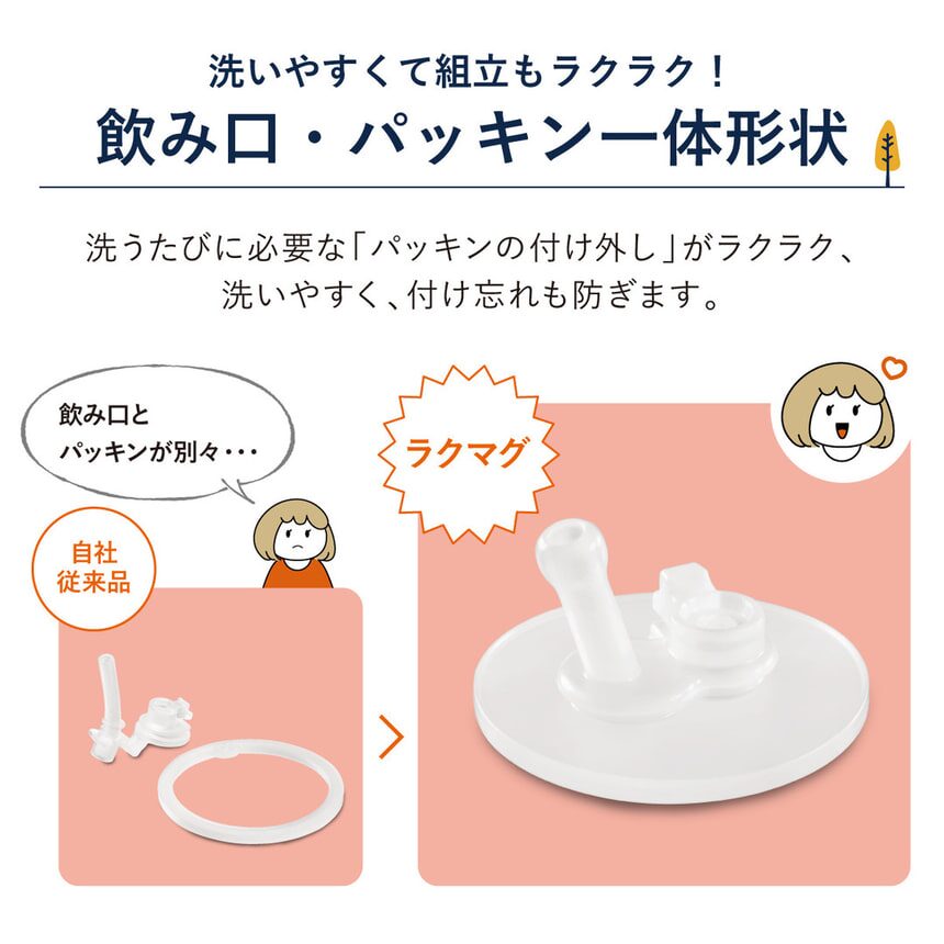 ラクマグ はじめてコップ 240  コンビ ラクマグ 240  ラクマグ コップ 240  赤ちゃん コップ はじめて  ベビー マグ コップ ラクマグ はじめてコップ 半額  ラクマグ アウトレット  コンビ マグ セール  ベビー マグ 半額  赤ちゃん マグ 安い  ラクマグ Nシリーズ  ラクマグ Rシリーズ  ラクマグ 口コミ  ラクマグ 洗いやすい  漏れない コップ 赤ちゃん 赤ちゃん 初めてコップ 漏れない  赤ちゃん コップ デビュー おすすめ  ラクマグ はじめてコップ Nシリーズ セール  コンビ ラクマグ 240 どこで買える  赤ちゃん コップ 洗いやすい 漏れない