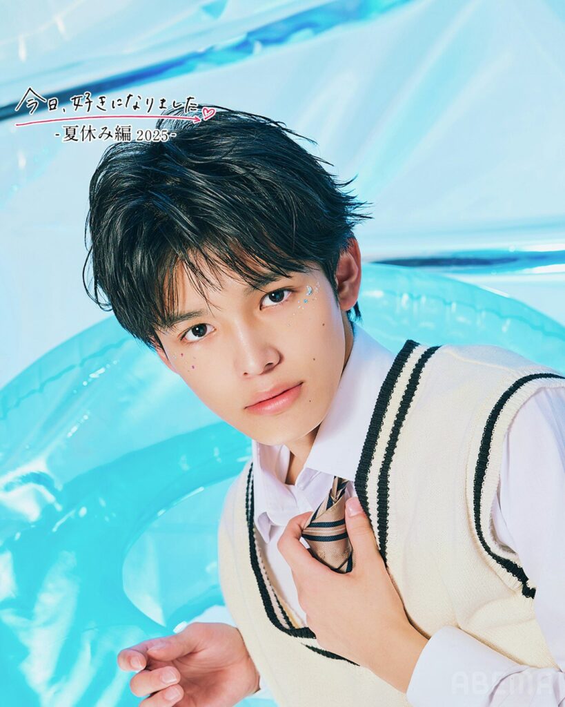 今日好き 夏休み編2025  今日好き ゴールドコースト編  今日好き 夏休み編 ネタバレ  今日好き 夏休み編2025 第1話  今日好き ゴールドコースト メンバー  今日好き いおう  今日好き ひなの  今日好き 恋の矢印図 今日好き 夏休み編 見どころ  今日好き 継続メンバー  今日好き 新メンバー  今日好き ひな るい  今日好き ねね いおう  今日好き りのん しゅん  今日好き せり ひな  今日好き 恋愛リアリティ番組  今日好き 告白シーン  今日好き 追加メンバー 今日好き 夏休み編2025 ひなの いおう  今日好き 夏休み編2025 相関図  今日好き ゴールドコースト いおう 人気  今日好き 夏休み編2025 せり ひな ツーショット  今日好き 恋の矢印図 2025夏  今日好き 夏休み編3泊4日  今日好き ひなちゃん 告白 相手  今日好き るい ひな 再会