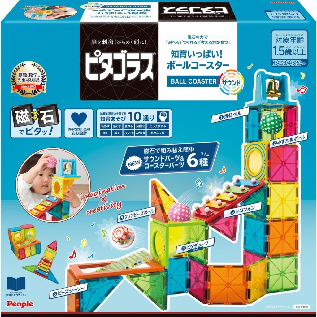 マグネットブロック 比較  マグネットブロック おすすめ  マグネットブロック 人気  マグネットブロック 口コミ Rizkiz マグネットブロック  リズキズ マグネットブロック 口コミ  マグフォーマー 比較  マグフォーマー 口コミ  ピタゴラス マグネットブロック  ピタゴラス 知育玩具 口コミ マグネットブロック 安い  マグネットブロック コスパ  マグネットブロック どこで買う  マグネットブロック 最安値 マグネットブロック 1歳半  マグネットブロック 3歳  マグネットブロック 幼児  マグネットブロック 知育  マグネットブロック 磁力 強い マグネットブロック Amazon  マグネットブロック 楽天  マグネットブロック 公式