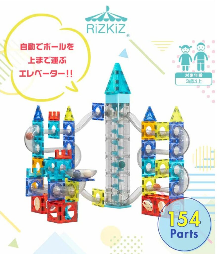 マグネットブロック 比較  マグネットブロック おすすめ  マグネットブロック 人気  マグネットブロック 口コミ Rizkiz マグネットブロック  リズキズ マグネットブロック 口コミ  マグフォーマー 比較  マグフォーマー 口コミ  ピタゴラス マグネットブロック  ピタゴラス 知育玩具 口コミ マグネットブロック 安い  マグネットブロック コスパ  マグネットブロック どこで買う  マグネットブロック 最安値 マグネットブロック 1歳半  マグネットブロック 3歳  マグネットブロック 幼児  マグネットブロック 知育  マグネットブロック 磁力 強い マグネットブロック Amazon  マグネットブロック 楽天  マグネットブロック 公式