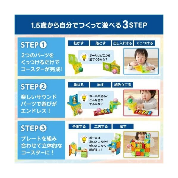マグネットブロック 比較  マグネットブロック おすすめ  マグネットブロック 人気  マグネットブロック 口コミ Rizkiz マグネットブロック  リズキズ マグネットブロック 口コミ  マグフォーマー 比較  マグフォーマー 口コミ  ピタゴラス マグネットブロック  ピタゴラス 知育玩具 口コミ マグネットブロック 安い  マグネットブロック コスパ  マグネットブロック どこで買う  マグネットブロック 最安値 マグネットブロック 1歳半  マグネットブロック 3歳  マグネットブロック 幼児  マグネットブロック 知育  マグネットブロック 磁力 強い マグネットブロック Amazon  マグネットブロック 楽天  マグネットブロック 公式