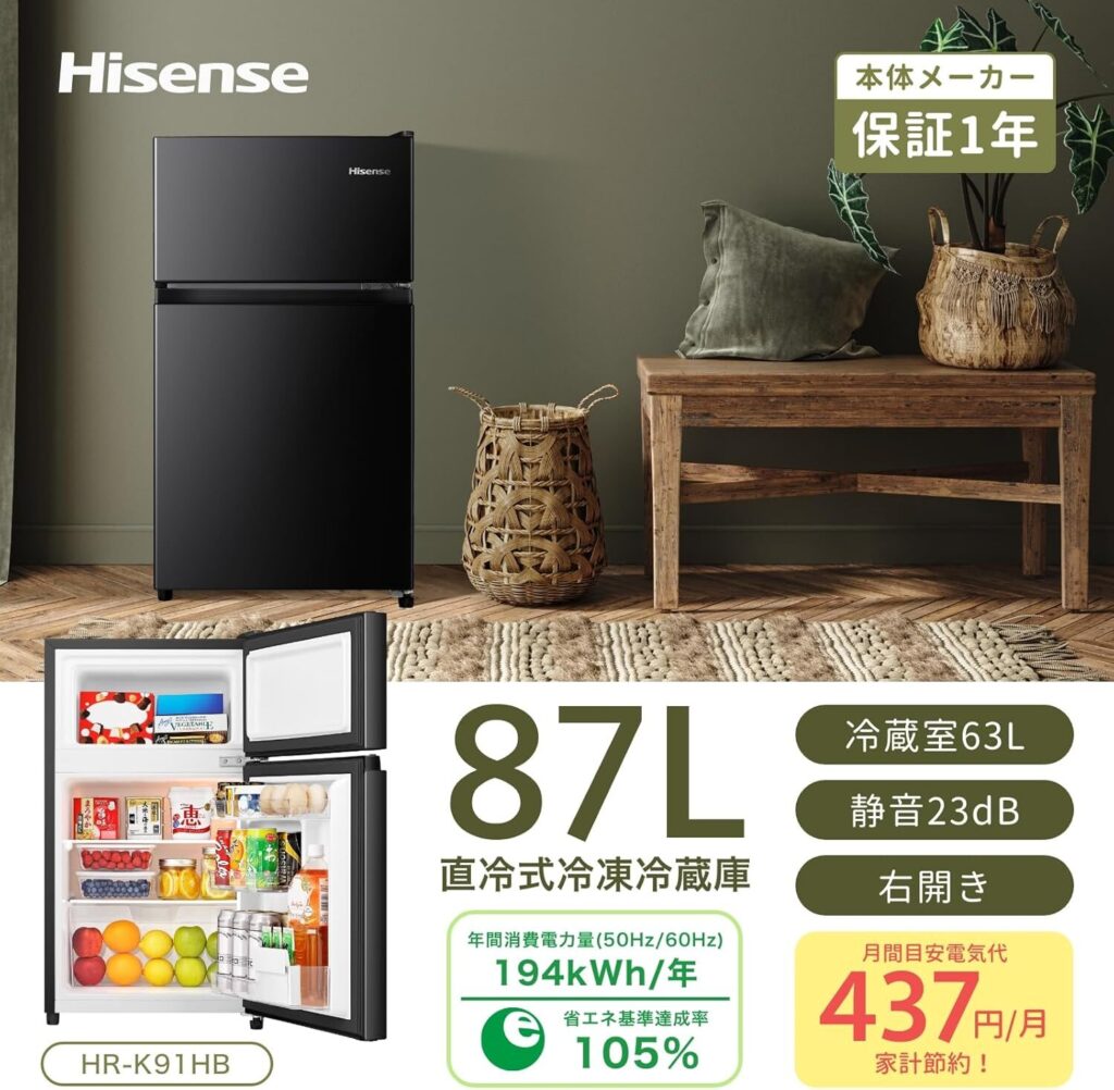 Amazonプライム感謝祭 2025  プライム感謝祭 2025 家電  プライム感謝祭 2025 洗濯機  プライム感謝祭 2025 冷蔵庫  プライム感謝祭 2025 エアコン Amazon プライム感謝祭 セール  Amazon プライム感謝祭 ポイントアップ  プライム感謝祭 2025 お得  プライム感謝祭 2025 目玉商品  プライム感謝祭 2025 値引き  プライム感謝祭 2025 大型家電  洗濯機 おすすめ 2025  冷蔵庫 おすすめ 2025  エアコン おすすめ 2025 一人暮らし 洗濯機 おすすめ プライム感謝祭  ファミリー向け 洗濯機 お得 Amazon  冷蔵庫 コスパ プライム感謝祭  大容量 冷蔵庫 おすすめ セール  静音 洗濯機 プライム感謝祭  6畳用 エアコン Amazon セール  家電買い替え タイミング Amazon  Amazon 大型家電 ポイント還元