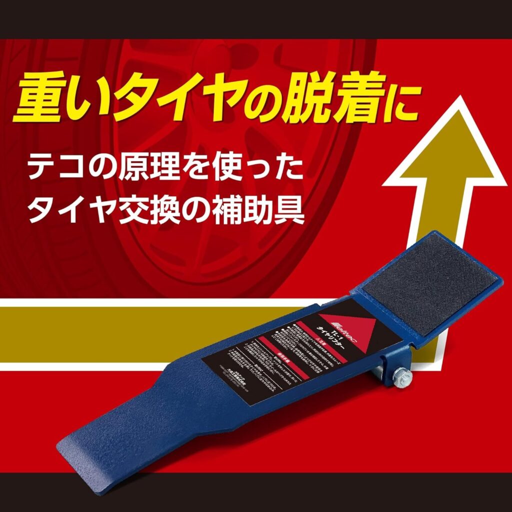 車用品  バイク用品  カー用品  Amazon セール  Amazon プライム感謝祭 車用品 セール  バイク用品 セール  カー用品 おすすめ  Amazon 車用品  Amazon バイク用品  プライム感謝祭 車用品  プライム感謝祭 バイク用品  車 メンテナンス グッズ  バイク メンテナンス グッズ Amazon 車用品 おすすめ 2025  Amazon バイク用品 おすすめ 2025  プライム感謝祭2025 車用品 セール  プライム感謝祭2025 バイク用品 セール  車 メンテナンス 必須アイテム  バイク メンテナンス 必須アイテム  車 ワイパー おすすめ Amazon  車 バッテリー充電器 おすすめ  タイヤリフター 使い方 Amazon  エアコンフィルター 交換 おすすめ