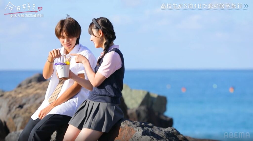 今日好き 夏休み編2025  今日好き 冷やし中華編  今日好き 夏休み編 ネタバレ  今日好き 夏休み編 出演メンバー  今日好き きんごくん りのんちゃん 今日好き 夏休み編 カップル成立  今日好き 夏休み編 ひなちゃん  今日好き 夏休み編 いおうくん  今日好き 夏休み編 るいくん  今日好き 夏休み編 恋の矢印  今日好き 夏休み編 三角関係  今日好き 夏休み編 フライング告白  今日好き 夏休み編 見どころ  今日好き 冷やし中華編 ネタバレ結果  今日好き ゴールドコースト編  今日好き 関連番組 今日好き ひなちゃん 過去出演  今日好き きんごくん  今日好き 夏休み編 成立カップル  今日好き 夏休み編 見届け人 山田優  今日好き 夏休み編 デート内容