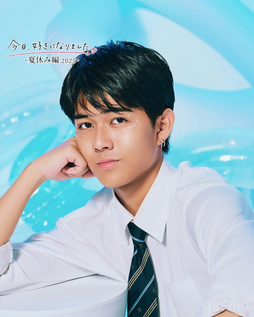 今日好き 夏休み編2025  今日好き 冷やし中華編  今日好き 夏休み編 ネタバレ  今日好き 夏休み編 出演メンバー  今日好き きんごくん りのんちゃん 今日好き 夏休み編 カップル成立  今日好き 夏休み編 ひなちゃん  今日好き 夏休み編 いおうくん  今日好き 夏休み編 るいくん  今日好き 夏休み編 恋の矢印  今日好き 夏休み編 三角関係  今日好き 夏休み編 フライング告白  今日好き 夏休み編 見どころ  今日好き 冷やし中華編 ネタバレ結果  今日好き ゴールドコースト編  今日好き 関連番組 今日好き ひなちゃん 過去出演  今日好き きんごくん  今日好き 夏休み編 成立カップル  今日好き 夏休み編 見届け人 山田優  今日好き 夏休み編 デート内容