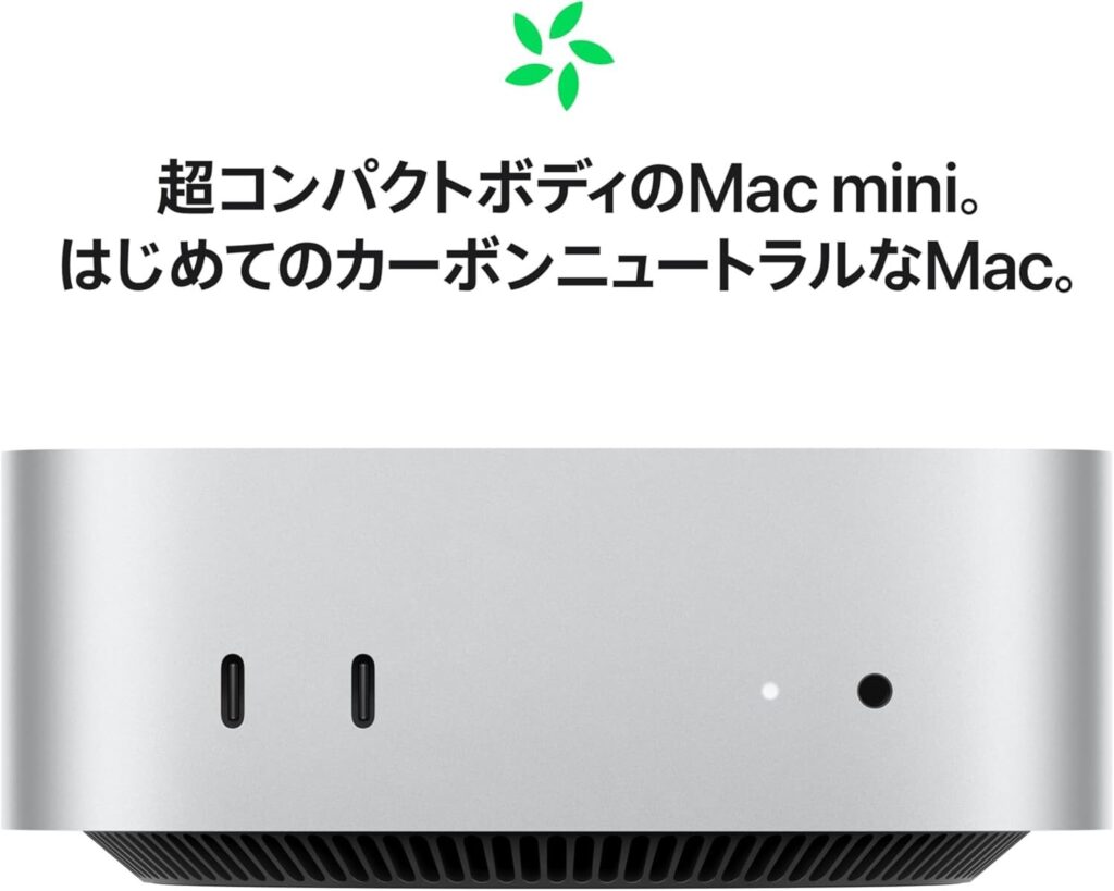 Mac mini（M4/512GB） Amazon プライム感謝祭 Apple  プライム感謝祭 Apple セール  Amazon セール Apple  Apple セール 2025  Apple プライム感謝祭 2025  Apple 割引 Amazon Amazon プライム感謝祭 セール情報  Apple 製品 安く買う方法  AirPods セール 2025  iPad セール 2025  MacBook セール 2025  Mac mini セール  Apple Pencil セール  Apple セール いつ  プライム感謝祭 おすすめ Apple  プライム感謝祭 目玉商品 Apple