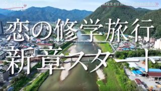 【今日好きチュンチョン編】スズメ編放送スタート!注目メンバーや矢印図など見どころを徹底解説