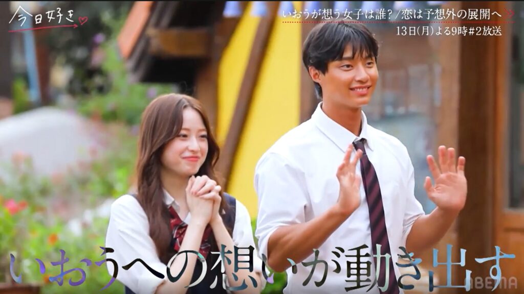 今日好き チュンチョン編  今日好き スズメ編  今日好き 最新話  今日好き 2025  今日好き 新章 今日好き あやかちゃん  今日好き さらちゃん  今日好き さわちゃん  今日好き はるくん  今日好き りくと  今日好き いおうくん  今日好き 相関図  今日好き メンバー  今日好き 初回  今日好き 放送日  今日好き ロケ地  今日好き 韓国  今日好き 春川（チュンチョン）  今日好き 冬のソナタ ロケ地 今日好き チュンチョン編 相関図  今日好き チュンチョン編 見どころ  今日好き スズメ編 意味  今日好き チュンチョン編 感想  今日好き チュンチョン編 ネタバレ  今日好き チュンチョン編 あらすじ  今日好き チュンチョン編 あやか ロッツォ  今日好き チュンチョン編 さらちゃん 恋  今日好き チュンチョン編 さわちゃん はるくん  今日好き チュンチョン編 いおうくん 登場  今日好き チュンチョン編 メンバー関係  今日好き チュンチョン編 告白 予想