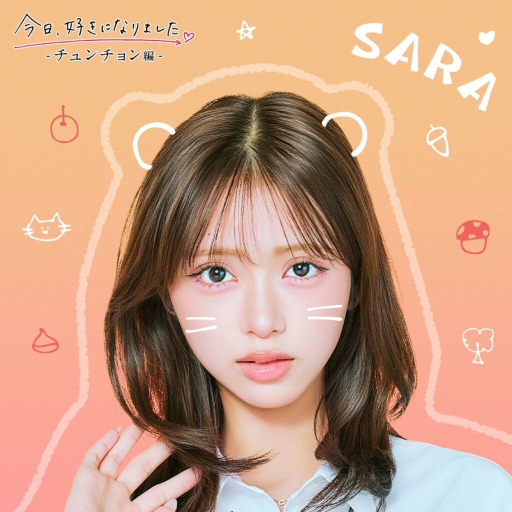 今日好き チュンチョン編  今日好き スズメ編  今日好き 最新話  今日好き 2025  今日好き 新章 今日好き あやかちゃん  今日好き さらちゃん  今日好き さわちゃん  今日好き はるくん  今日好き りくと  今日好き いおうくん  今日好き 相関図  今日好き メンバー  今日好き 初回  今日好き 放送日  今日好き ロケ地  今日好き 韓国  今日好き 春川（チュンチョン）  今日好き 冬のソナタ ロケ地 今日好き チュンチョン編 相関図  今日好き チュンチョン編 見どころ  今日好き スズメ編 意味  今日好き チュンチョン編 感想  今日好き チュンチョン編 ネタバレ  今日好き チュンチョン編 あらすじ  今日好き チュンチョン編 あやか ロッツォ  今日好き チュンチョン編 さらちゃん 恋  今日好き チュンチョン編 さわちゃん はるくん  今日好き チュンチョン編 いおうくん 登場  今日好き チュンチョン編 メンバー関係  今日好き チュンチョン編 告白 予想