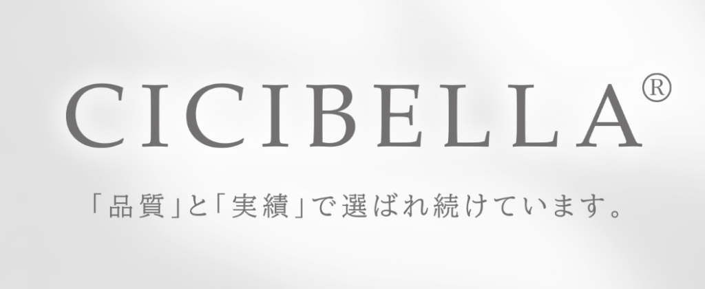CICIBELLA 日傘  シシベラ 日傘  CICIBELLA 日傘 口コミ  CICIBELLA 日傘 レビュー  CICIBELLA 日傘 評判 CICIBELLA 日傘 J型  シシベラ 日傘 J型  CICIBELLA J型ハンドル 日傘  CICIBELLA ワンタッチ 日傘  CICIBELLA 日傘 比較  CICIBELLA 日傘 人気  CICIBELLA 日傘 おすすめ  CICIBELLA 日傘 新作 2025  CICIBELLA 日傘 違い CICIBELLA 日傘 使ってみた  CICIBELLA 日傘 開かない  CICIBELLA 日傘 壊れた  CICIBELLA 日傘 軽い  CICIBELLA 日傘 おしゃれ  CICIBELLA 日傘 高見え  CICIBELLA 日傘 折りたたみ  CICIBELLA 日傘 コンパクト  CICIBELLA 日傘 遮光率  CICIBELLA 日傘 UVカット  CICIBELLA 日傘 どこで買える 日傘 おすすめ 2025  日傘 軽い おしゃれ  日傘 J型 レディース  日傘 折りたたみ 軽量  日傘 UVカット 強い  日傘 ブランド 日本製  日傘 ギフト 女性  おしゃれ 日傘 プレゼント La Bella 株式会社 CICIBELLA  CICIBELLA ブランドとは  CICIBELLA 日本 ブランド  CICIBELLA ライフスタイルブランド  シシベラ ファッション 美学 CICIBELLA 日傘 安い  CICIBELLA 日傘 コスパ  CICIBELLA 日傘 セール  CICIBELLA 日傘 最安値  CICIBELLA 日傘 2000円  CICIBELLA 日傘 割引  日傘 安くておしゃれ  日傘 コスパ 最強