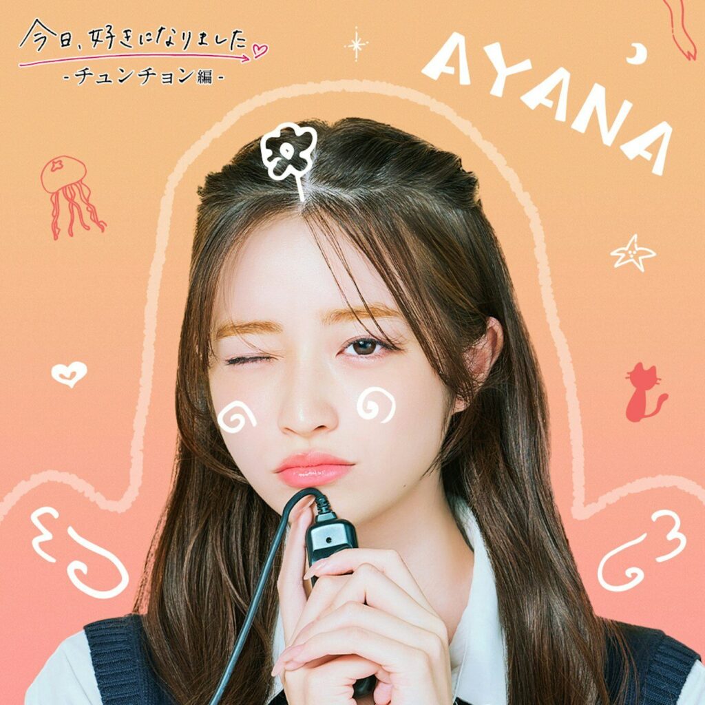 今日好き チュンチョン編  今日好き スズメ編  今日好き 最新話  今日好き 2025  今日好き 新章 今日好き あやかちゃん  今日好き さらちゃん  今日好き さわちゃん  今日好き はるくん  今日好き りくと  今日好き いおうくん  今日好き 相関図  今日好き メンバー  今日好き 初回  今日好き 放送日  今日好き ロケ地  今日好き 韓国  今日好き 春川（チュンチョン）  今日好き 冬のソナタ ロケ地 今日好き チュンチョン編 相関図  今日好き チュンチョン編 見どころ  今日好き スズメ編 意味  今日好き チュンチョン編 感想  今日好き チュンチョン編 ネタバレ  今日好き チュンチョン編 あらすじ  今日好き チュンチョン編 あやか ロッツォ  今日好き チュンチョン編 さらちゃん 恋  今日好き チュンチョン編 さわちゃん はるくん  今日好き チュンチョン編 いおうくん 登場  今日好き チュンチョン編 メンバー関係  今日好き チュンチョン編 告白 予想