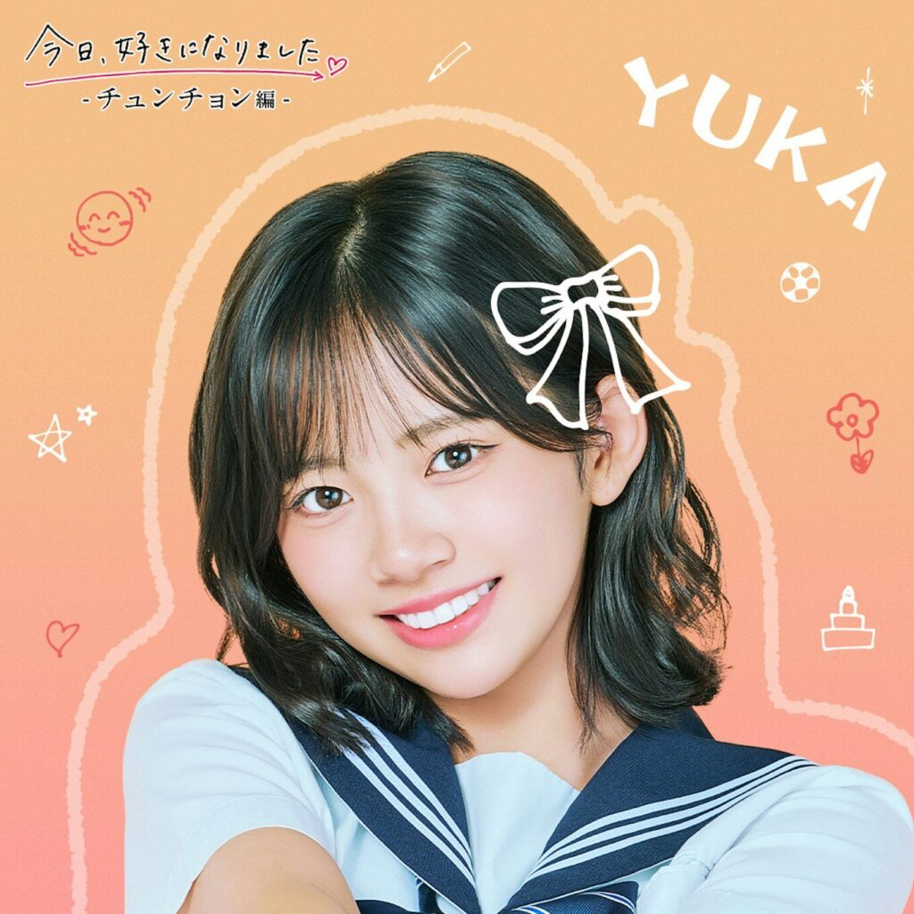 今日好き チュンチョン編  今日好き スズメ編  今日好き 最新話  今日好き 2025  今日好き 新章 今日好き あやかちゃん  今日好き さらちゃん  今日好き さわちゃん  今日好き はるくん  今日好き りくと  今日好き いおうくん  今日好き 相関図  今日好き メンバー  今日好き 初回  今日好き 放送日  今日好き ロケ地  今日好き 韓国  今日好き 春川（チュンチョン）  今日好き 冬のソナタ ロケ地 今日好き チュンチョン編 相関図  今日好き チュンチョン編 見どころ  今日好き スズメ編 意味  今日好き チュンチョン編 感想  今日好き チュンチョン編 ネタバレ  今日好き チュンチョン編 あらすじ  今日好き チュンチョン編 あやか ロッツォ  今日好き チュンチョン編 さらちゃん 恋  今日好き チュンチョン編 さわちゃん はるくん  今日好き チュンチョン編 いおうくん 登場  今日好き チュンチョン編 メンバー関係  今日好き チュンチョン編 告白 予想