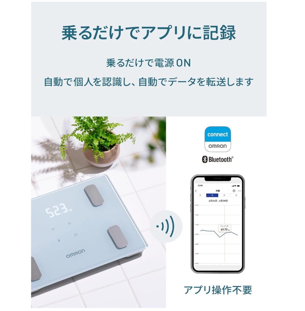 オムロン KRD-403T-B 体組成計 おすすめ  体重計 おすすめ  体組成計 ランキング  プライム感謝祭 体組成計  Amazon 体組成計 セール  体組成計 2025 体脂肪率 測定  内臓脂肪 測定  BMI 測定  筋肉量 測定  スマホ連携 体組成計  Fitbit 連携 体組成計  Apple Health 連携 体組成計  コンパクト 体組成計  高精度 体重計  自動認識 体組成計  乗るピタ 体組成計  薄型・軽量 体組成計  コスパ 体組成計 家族で使える 体組成計  初めての体組成計  高機能 体重計  プライムデー セール 体組成計  体組成計 Bluetooth 連携  安い 体組成計  子ども用 体組成計  健康管理 体組成計  体重・体脂肪 推移確認