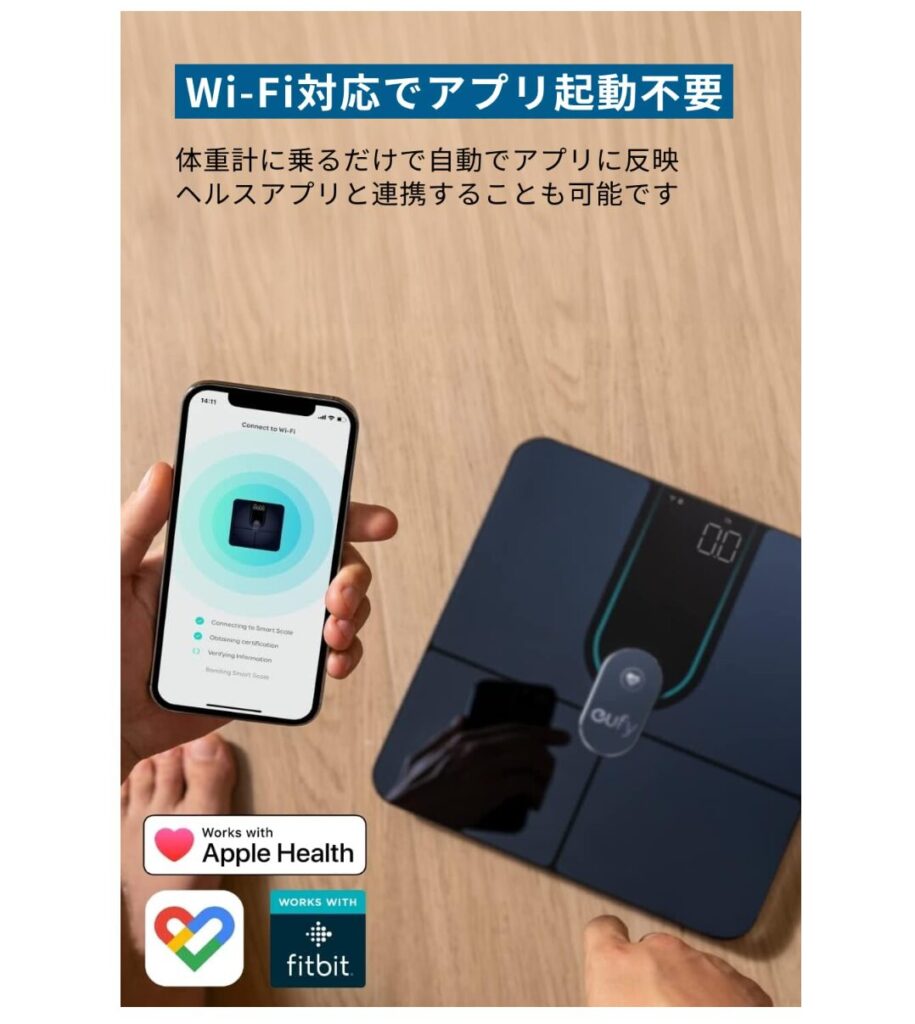 Anker Eufy Smart Scale P2 Pro 体組成計 おすすめ  体重計 おすすめ  体組成計 ランキング  プライム感謝祭 体組成計  Amazon 体組成計 セール  体組成計 2025 体脂肪率 測定  内臓脂肪 測定  BMI 測定  筋肉量 測定  スマホ連携 体組成計  Fitbit 連携 体組成計  Apple Health 連携 体組成計  コンパクト 体組成計  高精度 体重計  自動認識 体組成計  乗るピタ 体組成計  薄型・軽量 体組成計  コスパ 体組成計 家族で使える 体組成計  初めての体組成計  高機能 体重計  プライムデー セール 体組成計  体組成計 Bluetooth 連携  安い 体組成計  子ども用 体組成計  健康管理 体組成計  体重・体脂肪 推移確認