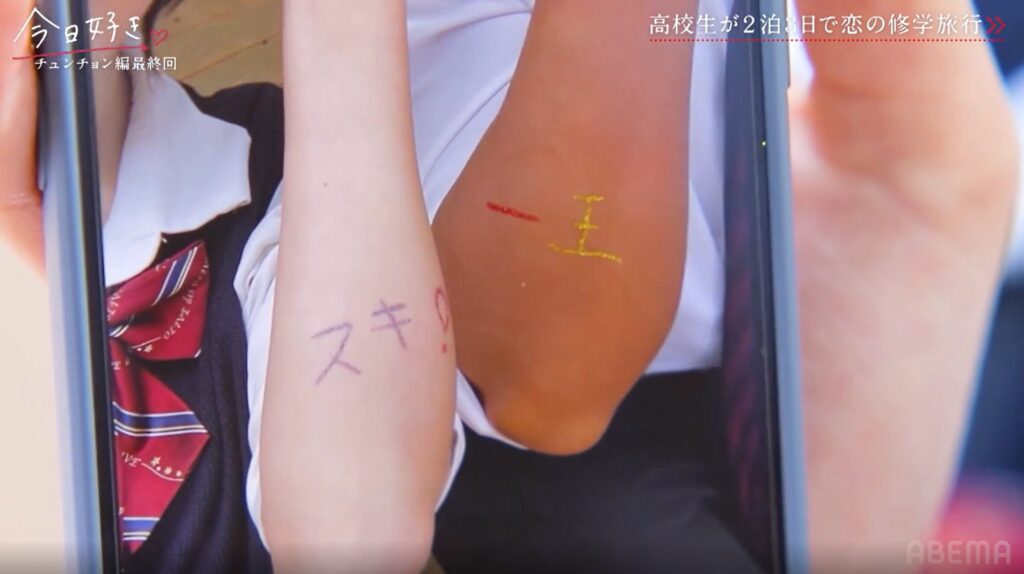 今日好き 今日好き チュンチョン編 今日好き すずめ編 今日好き チュンチョン編 最終回 今日好き チュンチョン編 ネタバレ 今日好き ネタバレ 今日好き 最終回 ネタバレ 今日好き チュンチョン編 成立 今日好き 成立0組 今日好き いおう 今日好き いおう 4人 今日好き いおう 誰と 今日好き いおう 最終回 今日好き いおう モテる 今日好き さら 今日好き さら はる 今日好き さら こうし 今日好き さら 三角関係 今日好き りくと 今日好き りくと あやか 今日好き りくと ゆうか 今日好き りくと 最終回 今日好き あやか 今日好き あやな 今日好き ゆうひ 今日好き ゆうか 今日好き さわ 今日好き はる 今日好き こうし 今日好き ゼブン 今日好き かける 今日好き チュンチョン編 感想 今日好き チュンチョン編 考察 今日好き チュンチョン編 ドラマ 今日好き チュンチョン編 恋模様 今日好き チュンチョン編 誰がモテた 今日好き チュンチョン編 まとめ 今日好き 最終回 まとめ 今日好き チュンチョン編 告白 今日好き チュンチョン編 別れ 今日好き チュンチョン編 三角関係 今日好き チュンチョン編 恋 まとめ 今日好き 成立しなかった理由 今日好き チュンチョン編 なぜ成立しなかった 今日好き チュンチョン編 いおう 迷った理由 今日好き さら はる こうし どっち 今日好き りくと あやか ゆうか 三角関係 今日好き チュンチョン編 見どころ 今日好き 最終回 分かりやすく ロッツォ ぬいぐるみ トイストーリー ロッツォ 今日好き プレゼント ぬいぐるみ 今日好き メンバー プレゼント