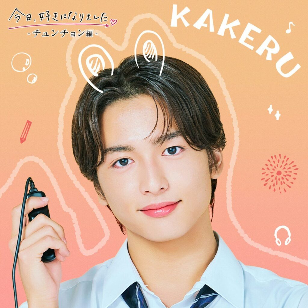 今日好き 今日好き チュンチョン編 今日好き すずめ編 今日好き チュンチョン編 最終回 今日好き チュンチョン編 ネタバレ 今日好き ネタバレ 今日好き 最終回 ネタバレ 今日好き チュンチョン編 成立 今日好き 成立0組 今日好き いおう 今日好き いおう 4人 今日好き いおう 誰と 今日好き いおう 最終回 今日好き いおう モテる 今日好き さら 今日好き さら はる 今日好き さら こうし 今日好き さら 三角関係 今日好き りくと 今日好き りくと あやか 今日好き りくと ゆうか 今日好き りくと 最終回 今日好き あやか 今日好き あやな 今日好き ゆうひ 今日好き ゆうか 今日好き さわ 今日好き はる 今日好き こうし 今日好き ゼブン 今日好き かける 今日好き チュンチョン編 感想 今日好き チュンチョン編 考察 今日好き チュンチョン編 ドラマ 今日好き チュンチョン編 恋模様 今日好き チュンチョン編 誰がモテた 今日好き チュンチョン編 まとめ 今日好き 最終回 まとめ 今日好き チュンチョン編 告白 今日好き チュンチョン編 別れ 今日好き チュンチョン編 三角関係 今日好き チュンチョン編 恋 まとめ 今日好き 成立しなかった理由 今日好き チュンチョン編 なぜ成立しなかった 今日好き チュンチョン編 いおう 迷った理由 今日好き さら はる こうし どっち 今日好き りくと あやか ゆうか 三角関係 今日好き チュンチョン編 見どころ 今日好き 最終回 分かりやすく ロッツォ ぬいぐるみ トイストーリー ロッツォ 今日好き プレゼント ぬいぐるみ 今日好き メンバー プレゼント