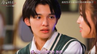 【今日好きチェンマイ編】異世界転生編放送スタート!注目メンバーや矢印図など見どころを徹底解説