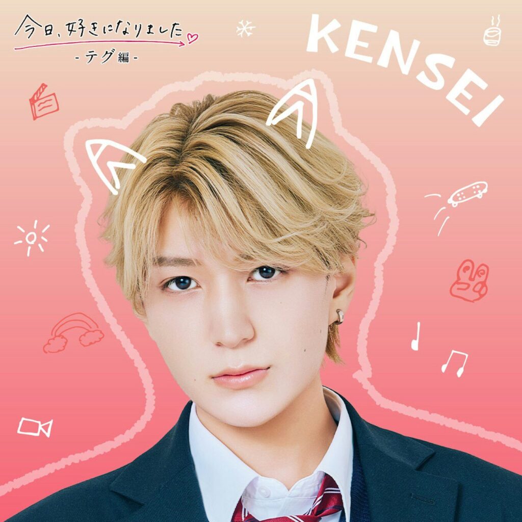 今日好き テグ編 今日好き ネタバレ 今日好き 1話 韓国 テグ ロケ地 今日好き 主題歌 幾田りら パズル 今日好き 相関図 もか りくと けんせい ひなた ゆうた みせら りな