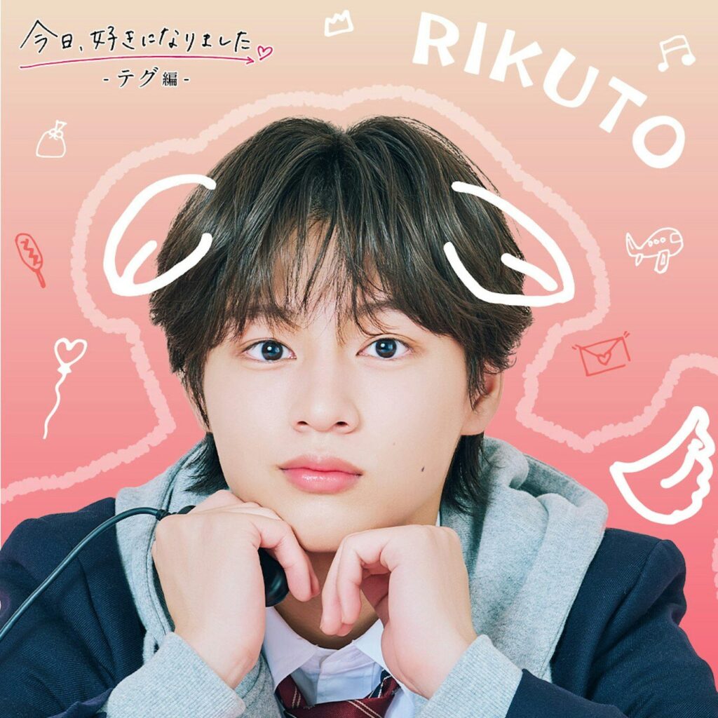 今日好き テグ編 今日好き ネタバレ 今日好き 1話 韓国 テグ ロケ地 今日好き 主題歌 幾田りら パズル 今日好き 相関図 もか りくと けんせい ひなた ゆうた みせら りな