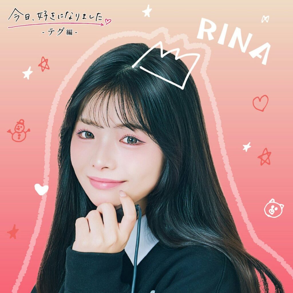 今日好き テグ編 今日好き ネタバレ 今日好き 1話 韓国 テグ ロケ地 今日好き 主題歌 幾田りら パズル 今日好き 相関図 もか りくと けんせい ひなた ゆうた みせら りな