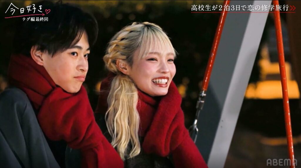 今日好き テグ編 今日好きテグ編 ネタバレ 今日好き テグ編 結果 今日好き テグ編 成立 今日好き テグ編 カップル 今日好き テグ編 最終回 今日好き テグ編 告白 今日好き りくともか 今日好き ゆうたひなた 今日好き るい りな 今日好き あやか 今日好き 三角関係 今日好き テグ編 感想