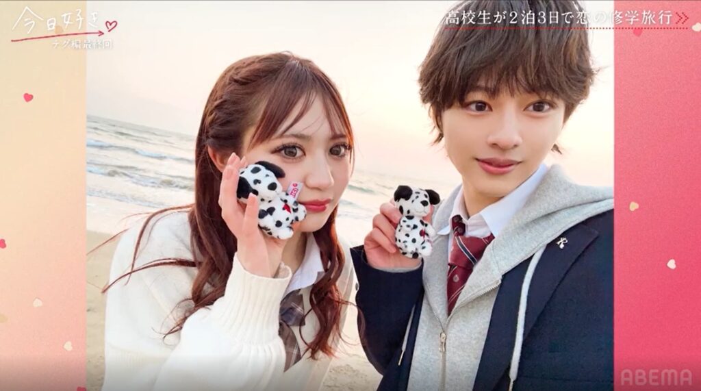 今日好き テグ編 今日好きテグ編 ネタバレ 今日好き テグ編 結果 今日好き テグ編 成立 今日好き テグ編 カップル 今日好き テグ編 最終回 今日好き テグ編 告白 今日好き りくともか 今日好き ゆうたひなた 今日好き るい りな 今日好き あやか 今日好き 三角関係 今日好き テグ編 感想