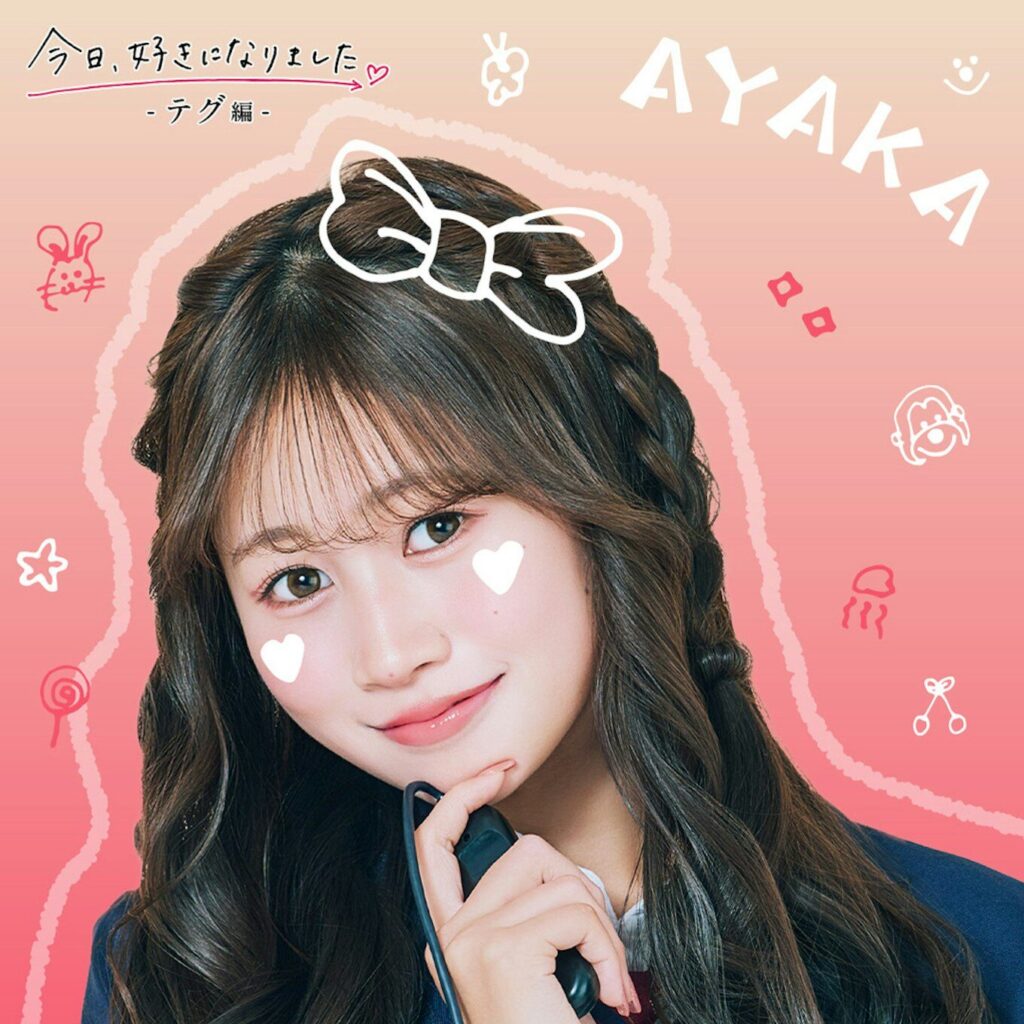 今日好き テグ編 今日好きテグ編 ネタバレ 今日好き テグ編 結果 今日好き テグ編 成立 今日好き テグ編 カップル 今日好き テグ編 最終回 今日好き テグ編 告白 今日好き りくともか 今日好き ゆうたひなた 今日好き るい りな 今日好き あやか 今日好き 三角関係 今日好き テグ編 感想