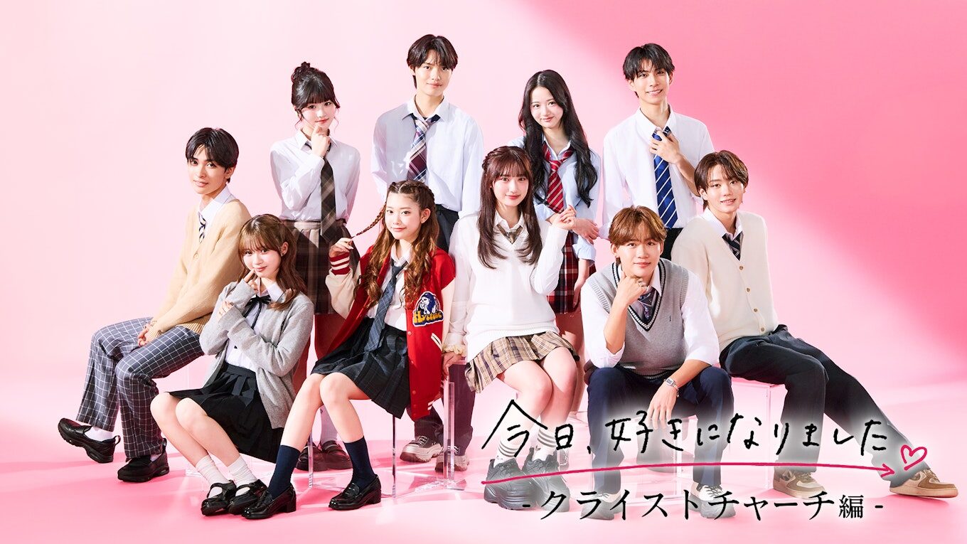 【今日好きクライストチャーチ編】放送スタート！継続メンバー・新規メンバーや矢印図など見どころを徹底解説