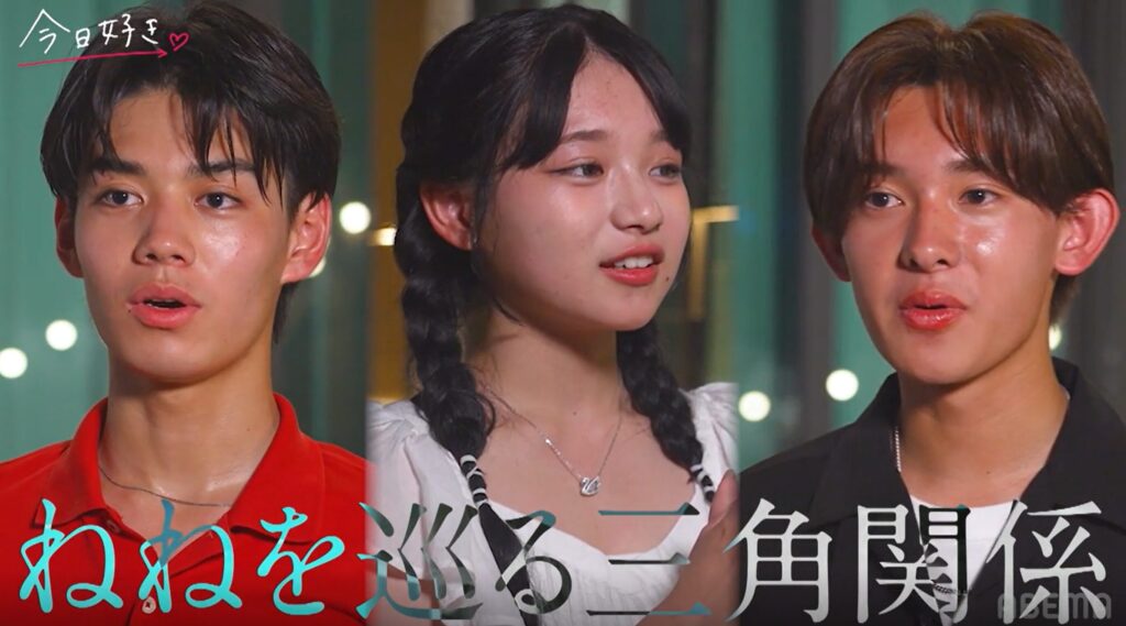 今日好き ラヨーン編 今日好き ラヨーン編 1話 今日好き ラヨーン編 ネタバレ 今日好き ラヨーン編 感想 今日好き ラヨーン編 考察 今日好き ラヨーン編 メンバー 今日好き ラヨーン編 相関図 今日好き ラヨーン編 カップル予想 今日好き ラヨーン編 ナイトプール 今日好き ラヨーン 今日好き そら 今日好き りお 今日好き ゆきな 今日好き じゅな 今日好き ねね 今日好き れん 今日好き ゆうか 今日好き いろは 今日好き こうのすけ 今日好き すばる 今日好き ストロベリータウン 今日好き タイに住みタイ 今日好き 継続メンバー 今日好き 矢印 今日好き 恋模様 今日好き ボートデート 今日好き 海デート 今日好き 第一印象 今日好き モテてる 今日好き ラヨーン ロケ地