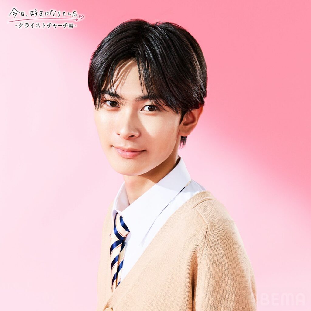 今日好き クライストチャーチ編 今日好き クライストチャーチ ネタバレ 今日好き クライストチャーチ 最終回 今日好き 成立カップル 今日好き 告白結果 今日好き かいと とあ 今日好き ゆうま ゆうひ 今日好き ゆあ 告白 今日好き りお 今日好き とおま 今日好き れな 今日好き はるめ 今日好き 考察 今日好き 恋の結末