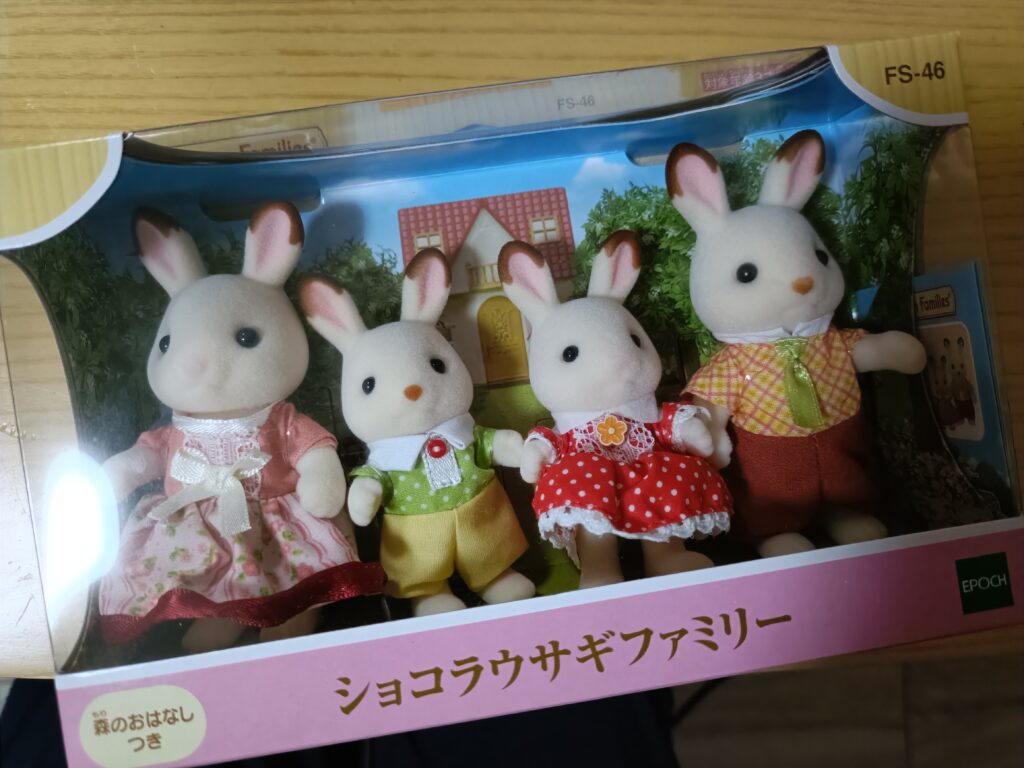 ショコラウサギファミリー