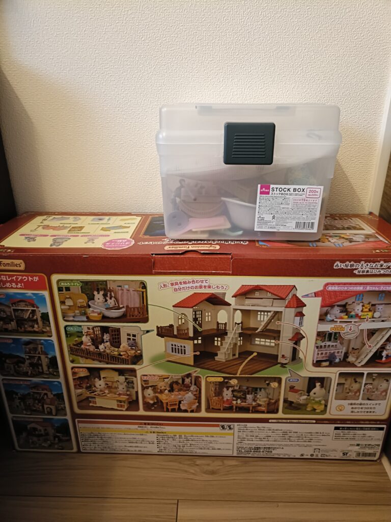 赤い屋根の大きなお家 デラックスセット -屋根裏はひみつのお部屋-　収納
