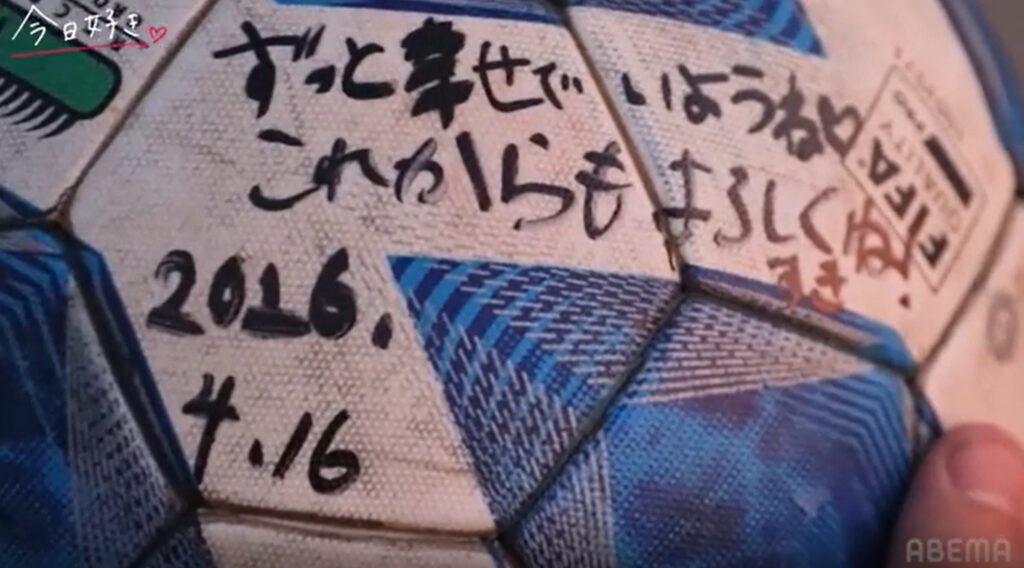 今日好き ラヨーン編 今日好き ラヨーン編 最終回 今日好き ラヨーン編 ネタバレ 今日好き ラヨーン編 感想 今日好き ラヨーン編 結果 今日好き ラヨーン編 成立 今日好き ラヨーン編 カップル 今日好き ラヨーン編 告白 今日好き ラヨーン編 考察 今日好き ラヨーン編 りお 今日好き ラヨーン編 ゆうか 今日好き ラヨーン編 れん 今日好き ラヨーン編 ねね 今日好き ラヨーン編 そら 今日好き ラヨーン編 じゅな 今日好き ラヨーン編 いろは 今日好き ラヨーン編 ゆきな 今日好き ラヨーン編 こうのすけ 今日好き りお ゆうか 今日好き れん ねね 今日好き そら ねね 今日好き ラヨーン編 成立カップル 今日好き ラヨーン編 カップル予想 今日好き ラヨーン編 告白結果 今日好き ラヨーン編 トイクラトン 今日好き ラヨーン編 ナイトプール 今日好き ラヨーン編 ウォータースライダー 今日好き ラヨーン編 誕生日告白 今日好き ラヨーン編 最終回 結果 今日好き 今日好きになりました ラヨーン編 ABEMA 今日好き ラヨーン編 見どころ