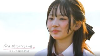 【ネタバレ】今日好きラヨーン編の最終回結果まとめ!成立2組カップル誕生:ゆかりお・れんねね