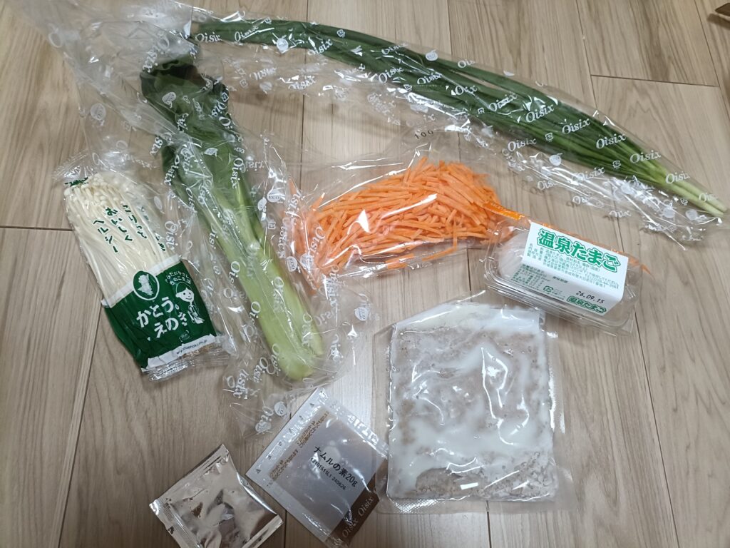 Oisix ビビンバ ミールキット Oisix ビビンバ 口コミ Oisix ビビンバ レビュー Oisix ビビンバ 感想 Oisix ビビンバ 作り方 Oisix ビビンバ 簡単 Oisix ビビンバ 時短 Oisix ミールキット ビビンバ ビビンバ ミールキット ビビンバ ミールキット 口コミ ビビンバ ミールキット 簡単 ビビンバ 時短 Oisix ビビンバ 3歳 Oisix ビビンバ 子供 Oisix ビビンバ 子ども Oisix ビビンバ 辛い Oisix ビビンバ 何人前 Oisix ビビンバ 30分 Oisix ミールキット 30分