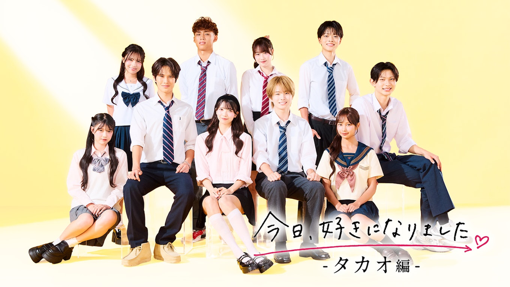 今日好き タカオ編 今日好き タカオ編 ネタバレ 今日好き タカオ編 第1話 今日好き タカオ編 1話 今日好き タカオ編 恋愛状況 今日好き タカオ編 第一印象 今日好き タカオ編 相関図 今日好き タカオ編 おとは 今日好き タカオ編 ゆうな 今日好き タカオ編 けい 今日好き タカオ編 のあ 今日好き タカオ編 こうのすけ 今日好き タカオ編 あつひろ 今日好き タカオ編 れお 今日好き タカオ編 みさき 今日好き タカオ編 りあ 今日好き タカオ編 あおい おとは こうのすけ おとは けい おとは のあ ゆうな のあ 今日好き タカオ編 告白 今日好き タカオ編 女子から告白 今日好き タカオ編 次回予告 タカオってどこ タカオ どこ 今日好き タカオ どこ 高雄 台湾 今日好き 高雄