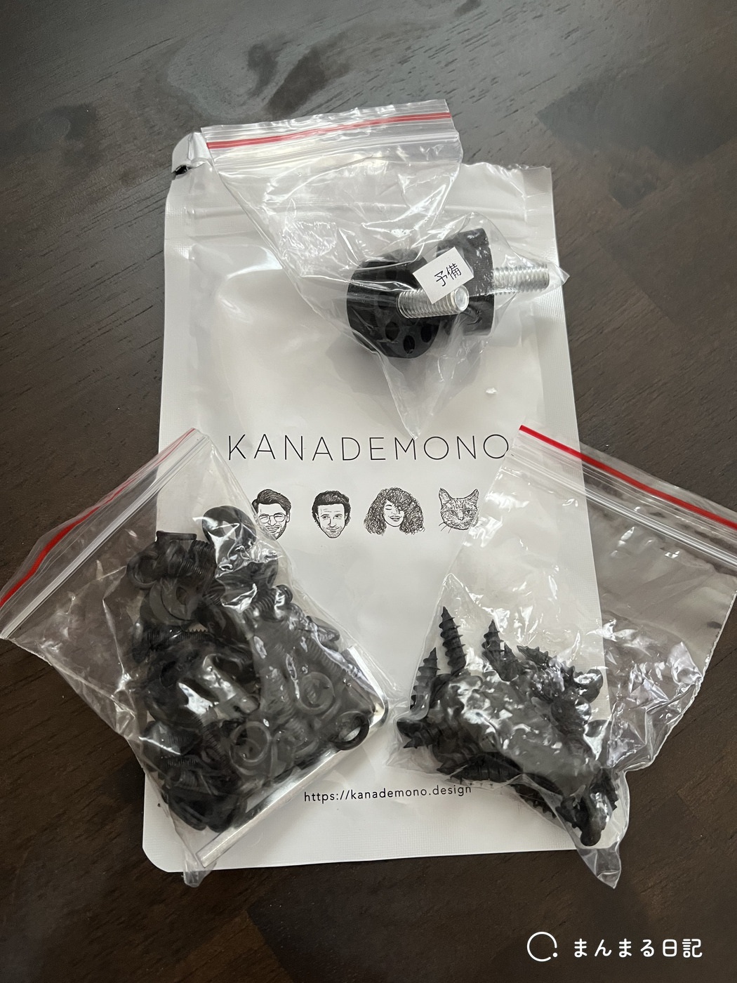 KANADEMONOデスクの組み立て部品
